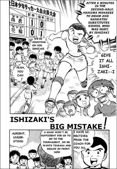 Captain Tsubasa Chapter 24 1